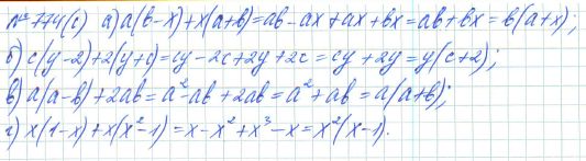 Ответ к задаче № 774 (с) - Рабочая тетрадь Макарычев Ю.Н., Миндюк Н.Г., Нешков К.И., гдз по алгебре 7 класс